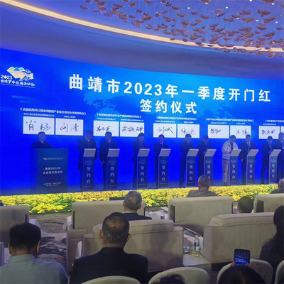 昆明慶典策劃 專業(yè)公司如何為您打造難忘盛典