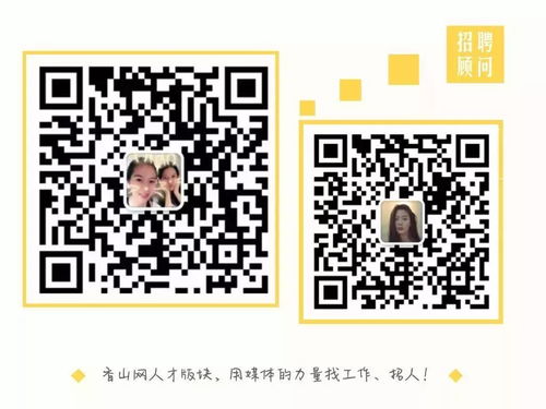 珠海招聘 再不主動點,這24個高薪崗位就要在你眼皮底下溜走了