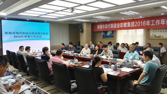 珠海職業培訓新動態：助力技能提升，促進就業發展