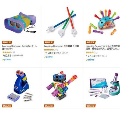 亞馬遜海外購(gòu) Learning Resources益智玩具專場(chǎng)促銷 低至45元起 Prime會(huì)員享免郵